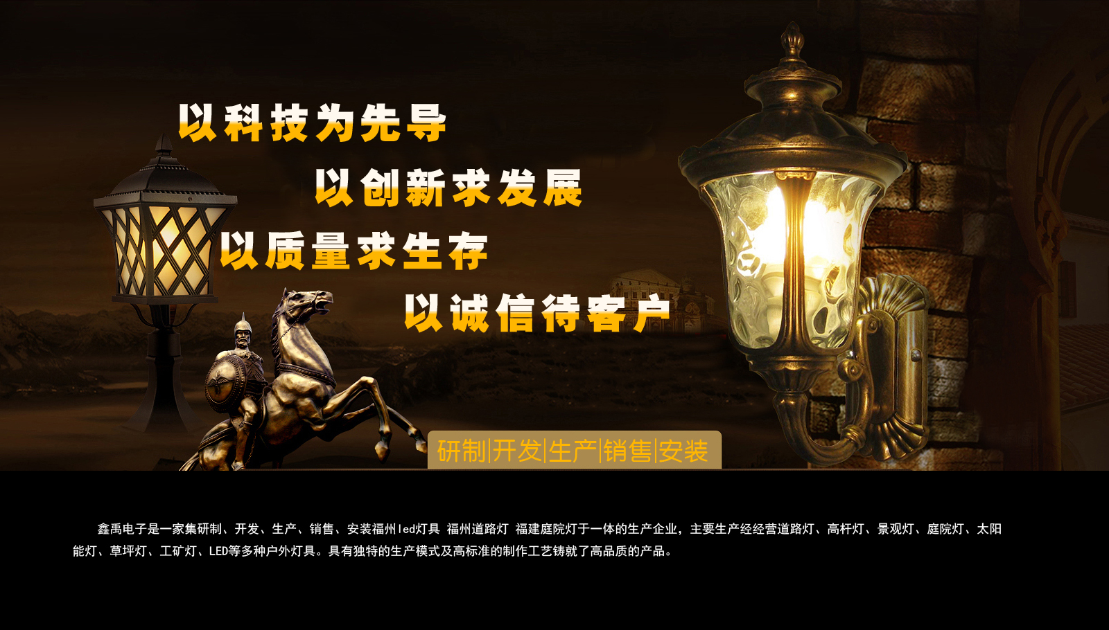 插美女屄视频福建庭院灯