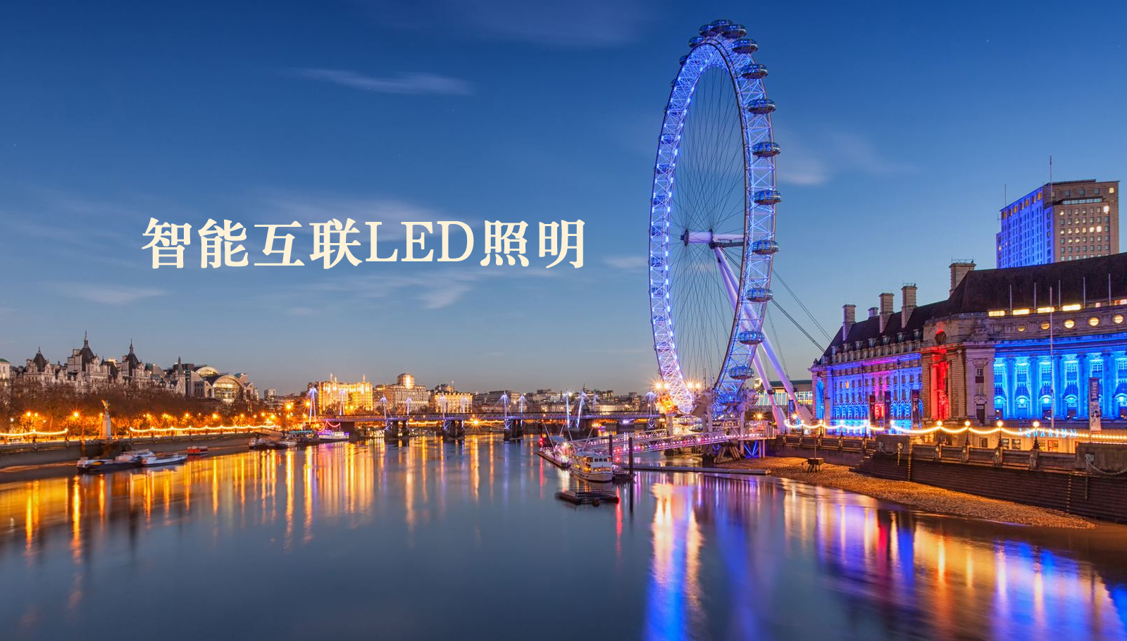 福州led灯具玩亚洲女人的逼视频